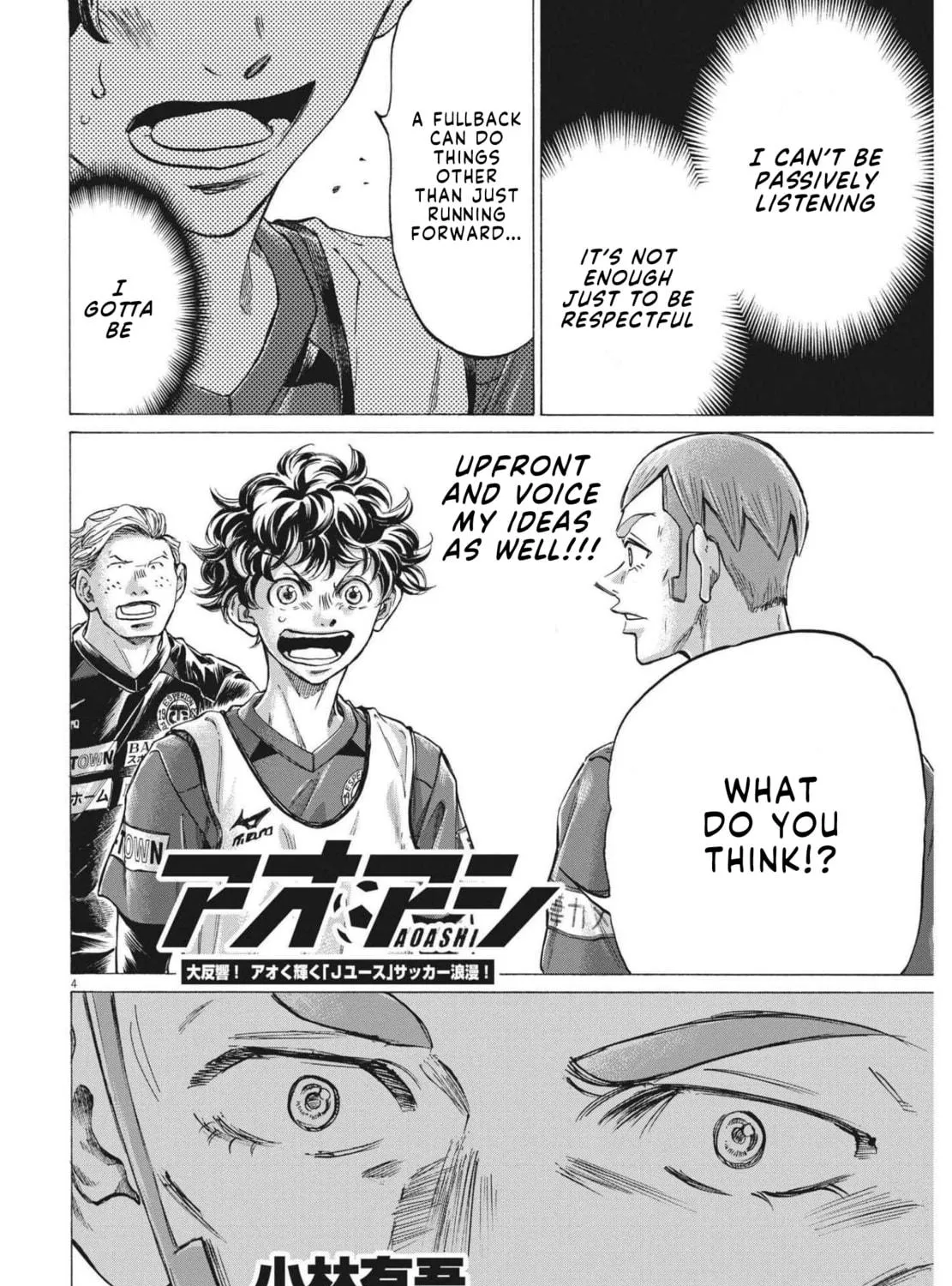 Read Ao Ashi chapter 294 image 7 on Lezhin