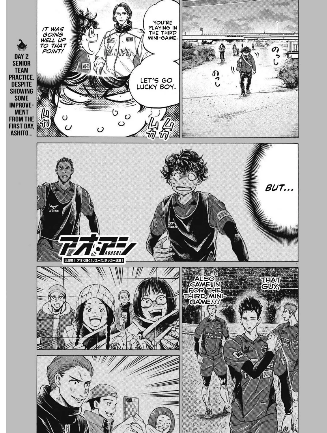 Read Ao Ashi chapter 297 image 1 on Lezhin