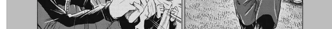 Read Ao Ashi chapter 297 image 2 on Lezhin