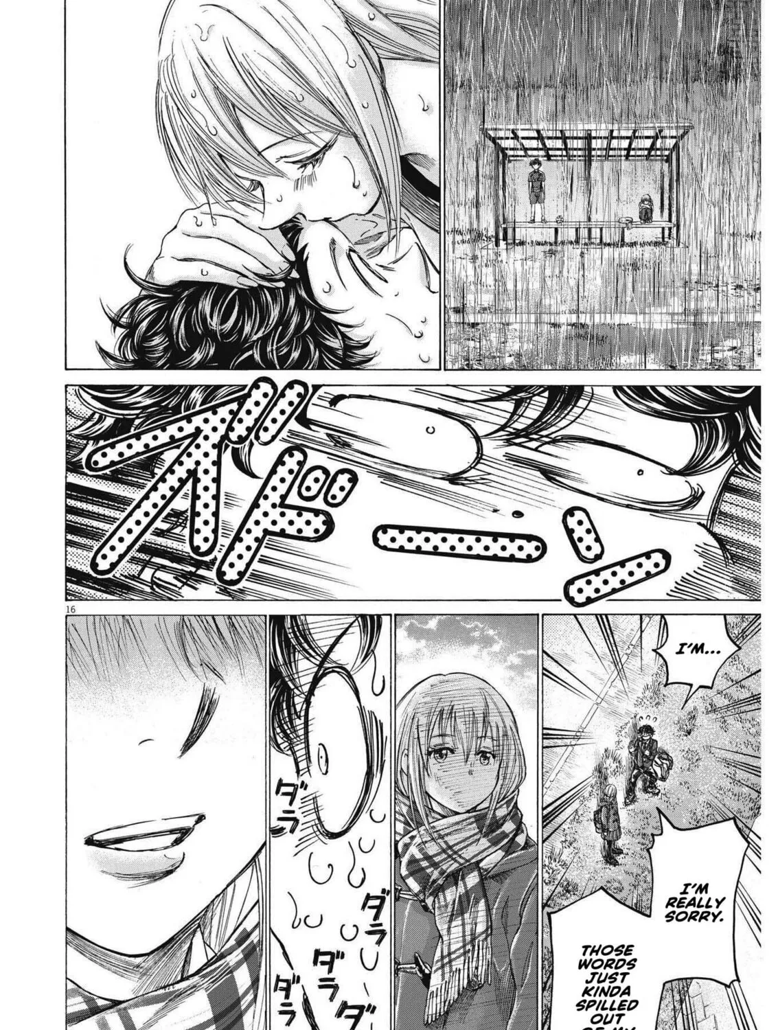 Read Ao Ashi chapter 297 image 31 on Lezhin