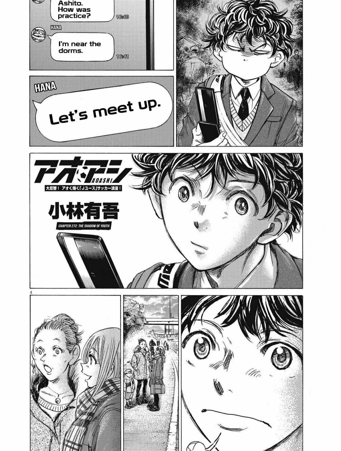Read Ao Ashi chapter 297 image 7 on Lezhin