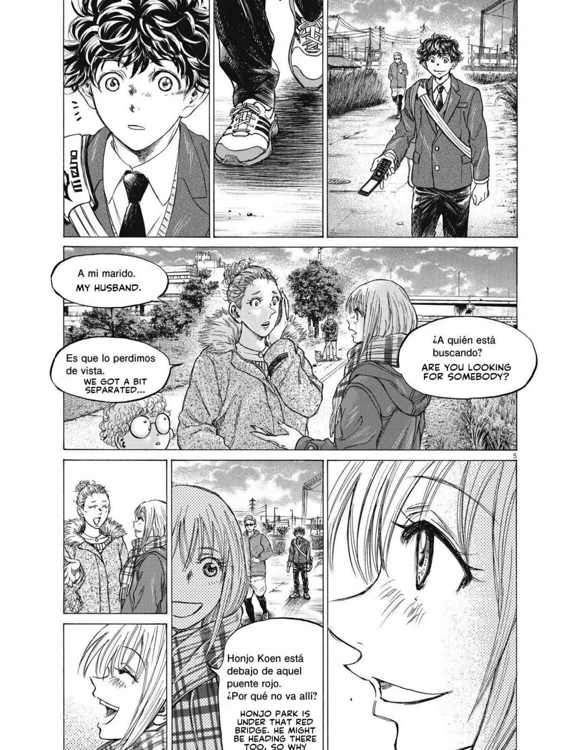 Read Ao Ashi chapter 297 image 9 on Lezhin