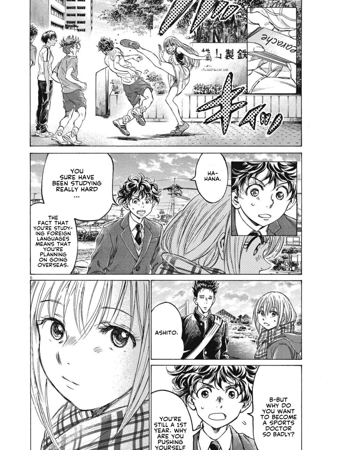 Read Ao Ashi chapter 298 image 11 on Lezhin