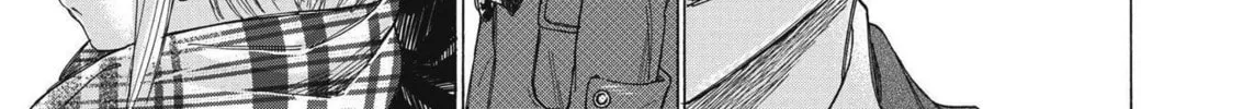 Read Ao Ashi chapter 298 image 14 on Lezhin