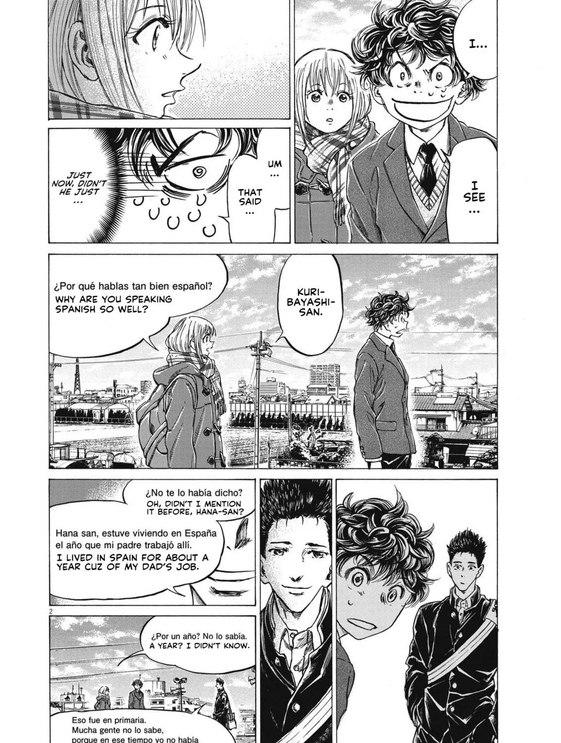 Read Ao Ashi chapter 298 image 3 on Lezhin