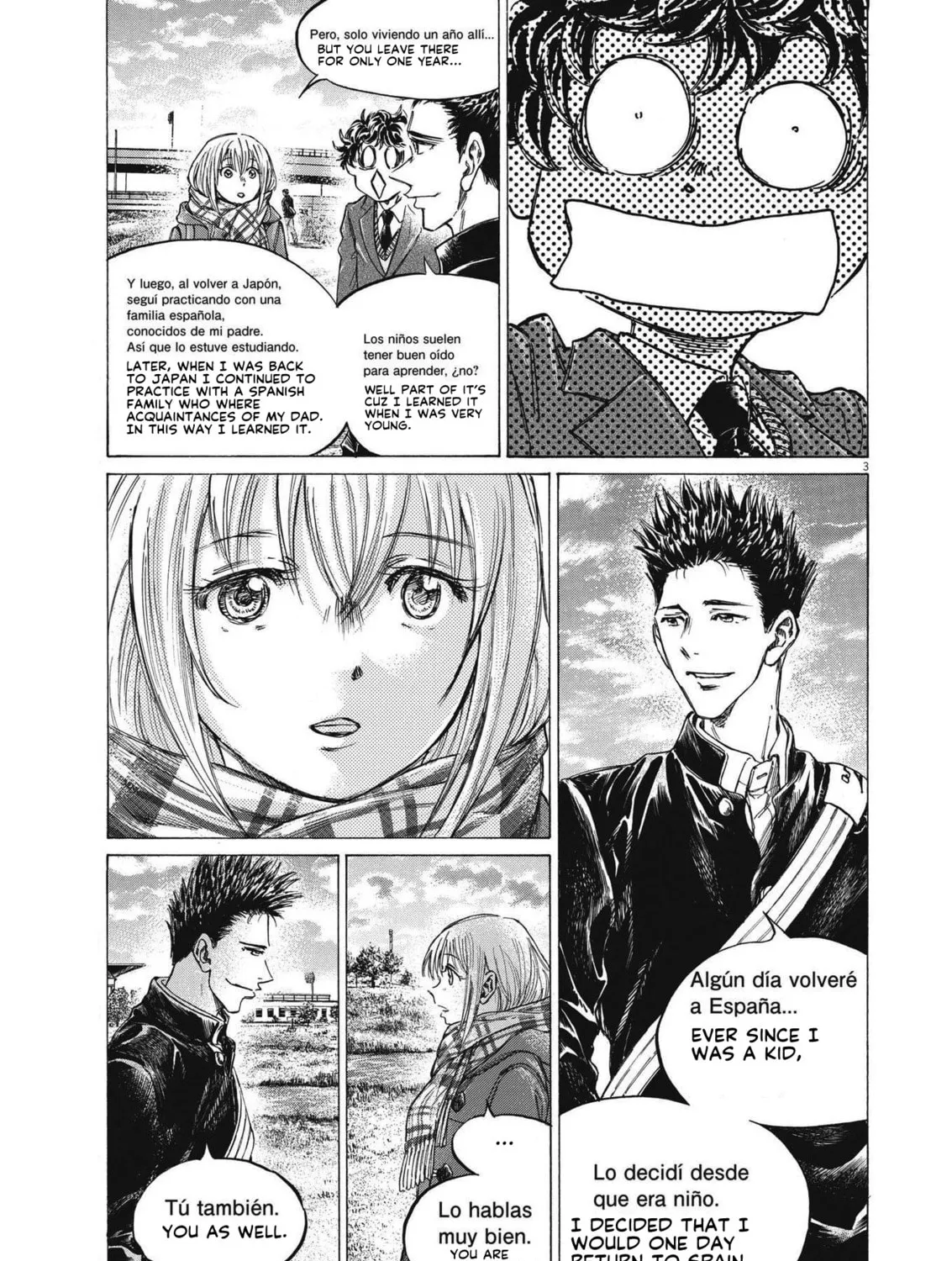 Read Ao Ashi chapter 298 image 5 on Lezhin