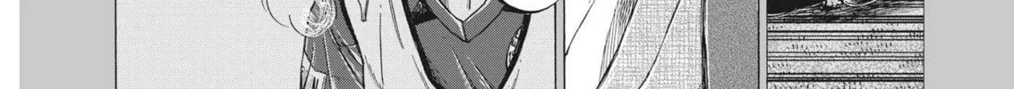 Read Ao Ashi chapter 299 image 2 on Lezhin