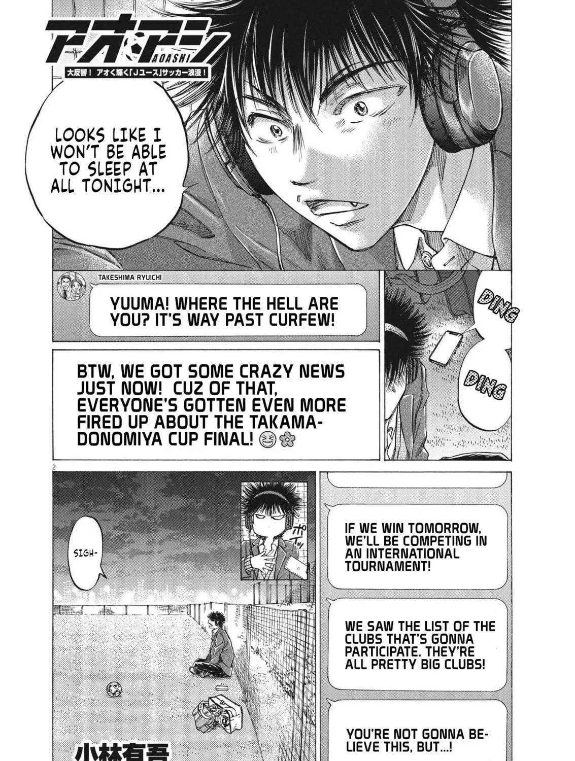 Read Ao Ashi chapter 299 image 3 on Lezhin