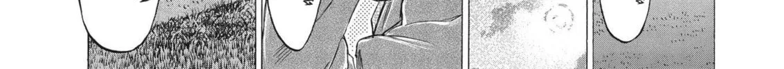 Read Ao Ashi chapter 299 image 6 on Lezhin