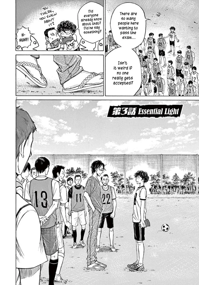 Read Ao Ashi chapter 3 image 1 on Lezhin