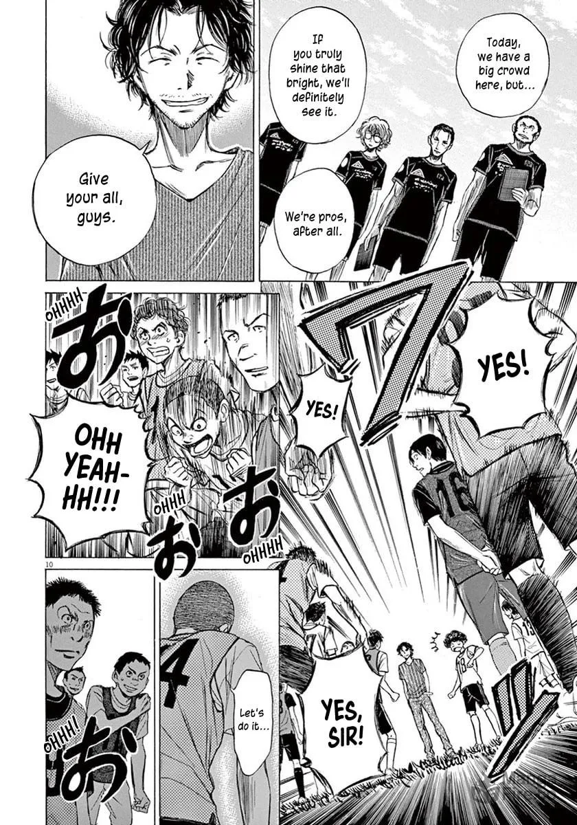 Read Ao Ashi chapter 3 image 9 on Lezhin