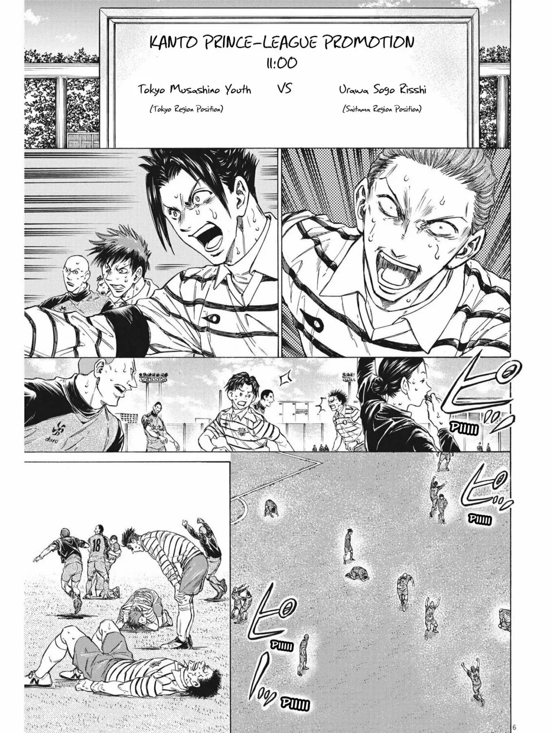 Read Ao Ashi chapter 300 image 11 on Lezhin