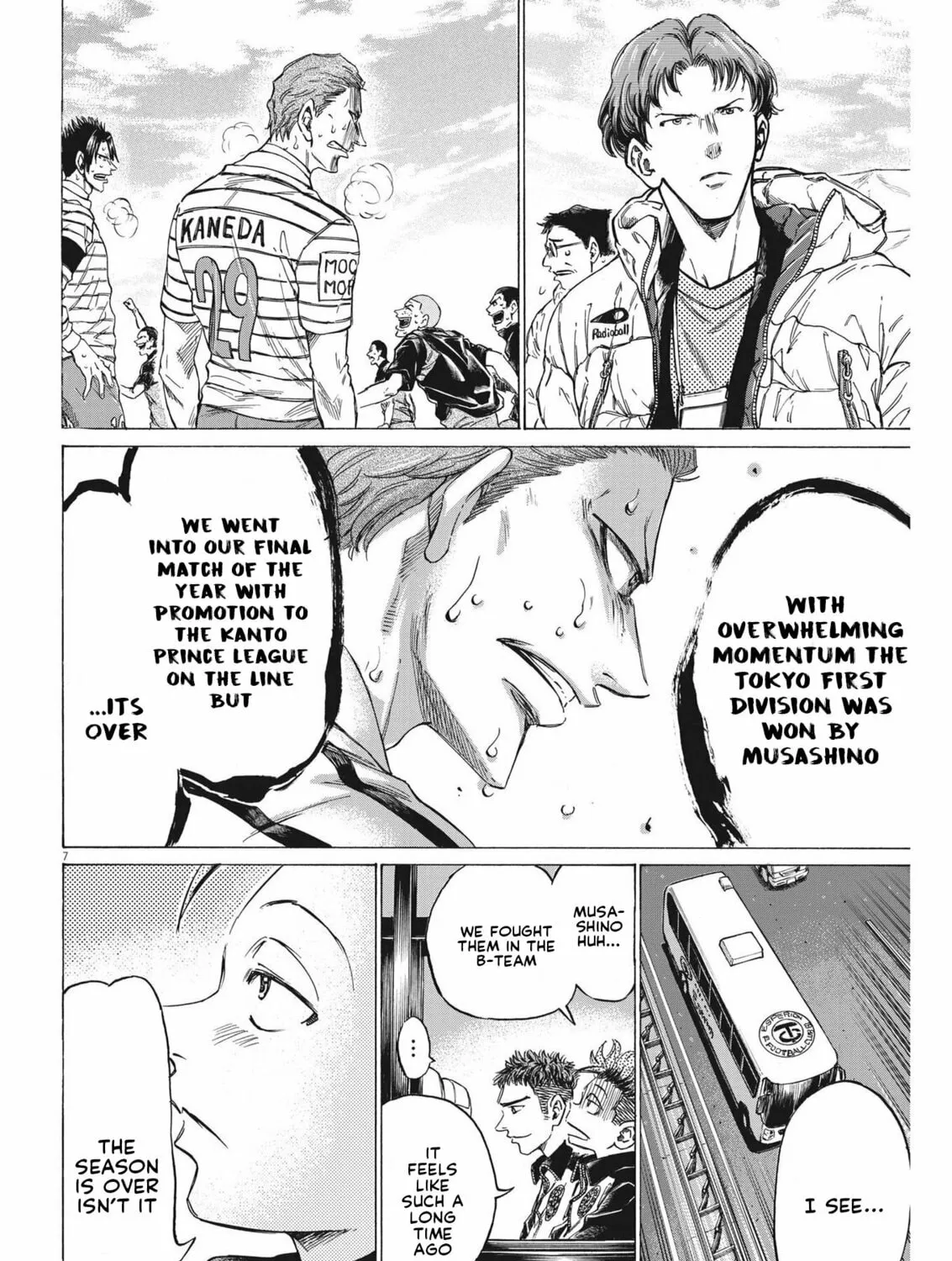 Read Ao Ashi chapter 300 image 13 on Lezhin