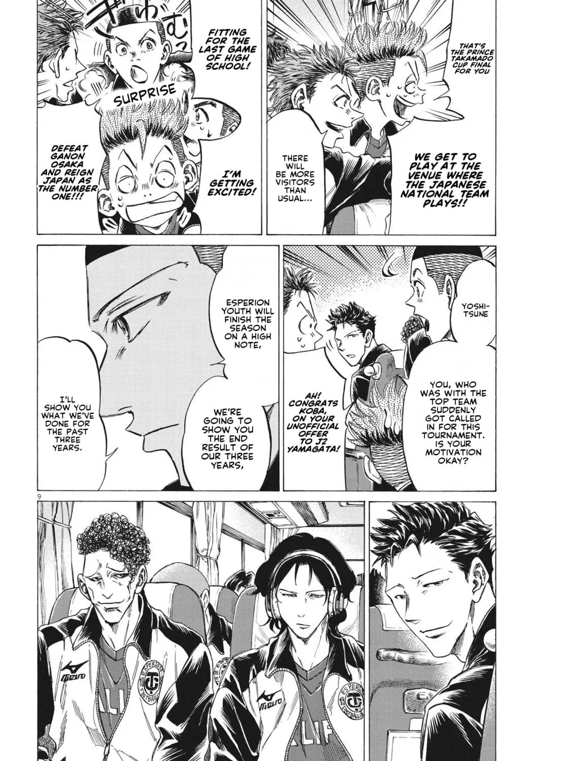 Read Ao Ashi chapter 300 image 17 on Lezhin
