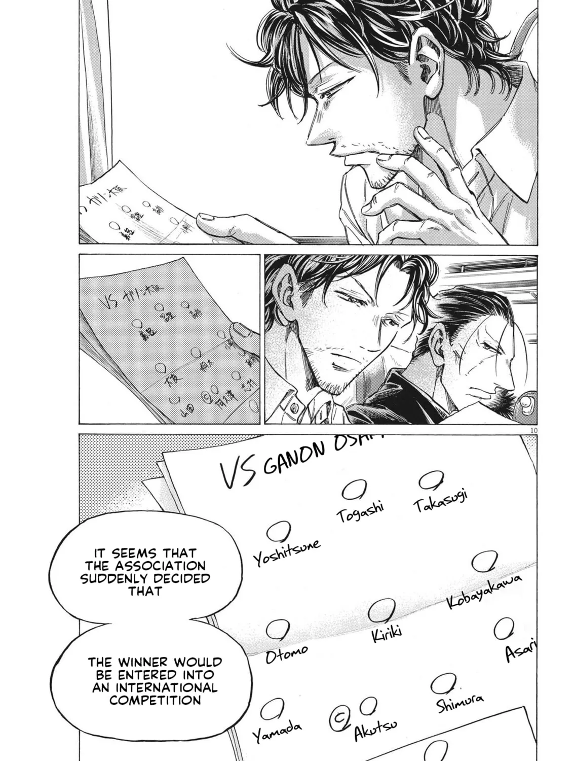 Read Ao Ashi chapter 300 image 19 on Lezhin