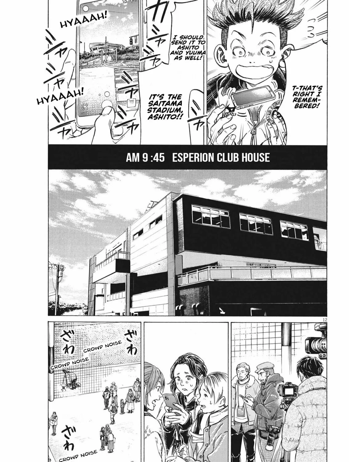 Read Ao Ashi chapter 300 image 23 on Lezhin