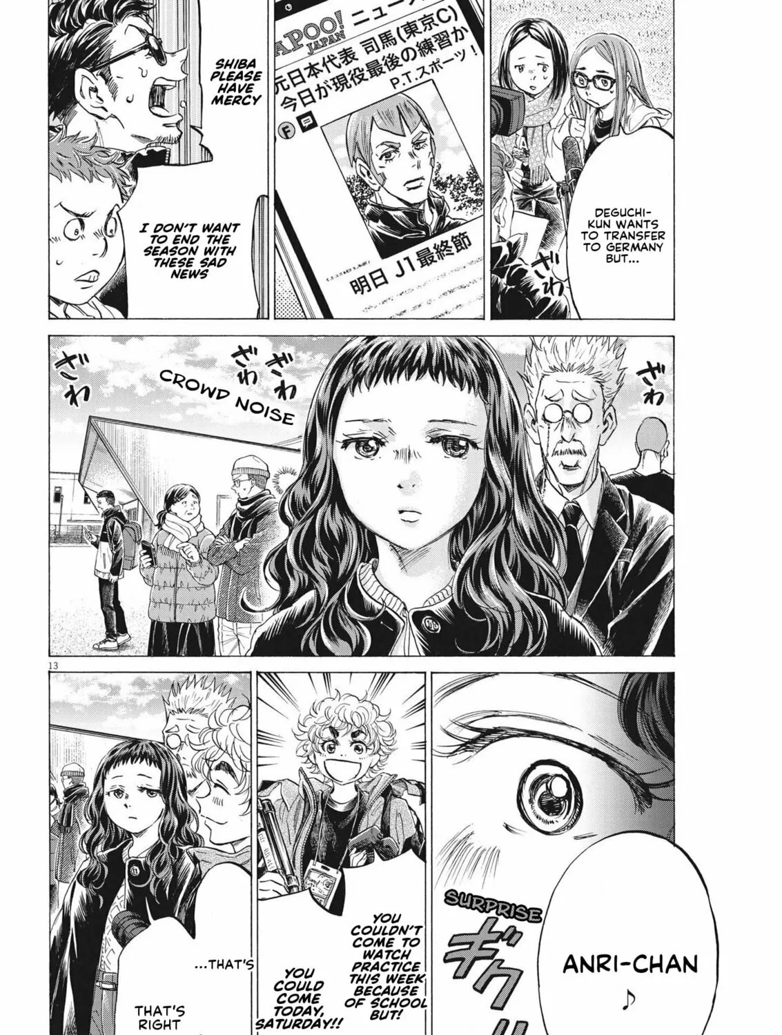 Read Ao Ashi chapter 300 image 25 on Lezhin