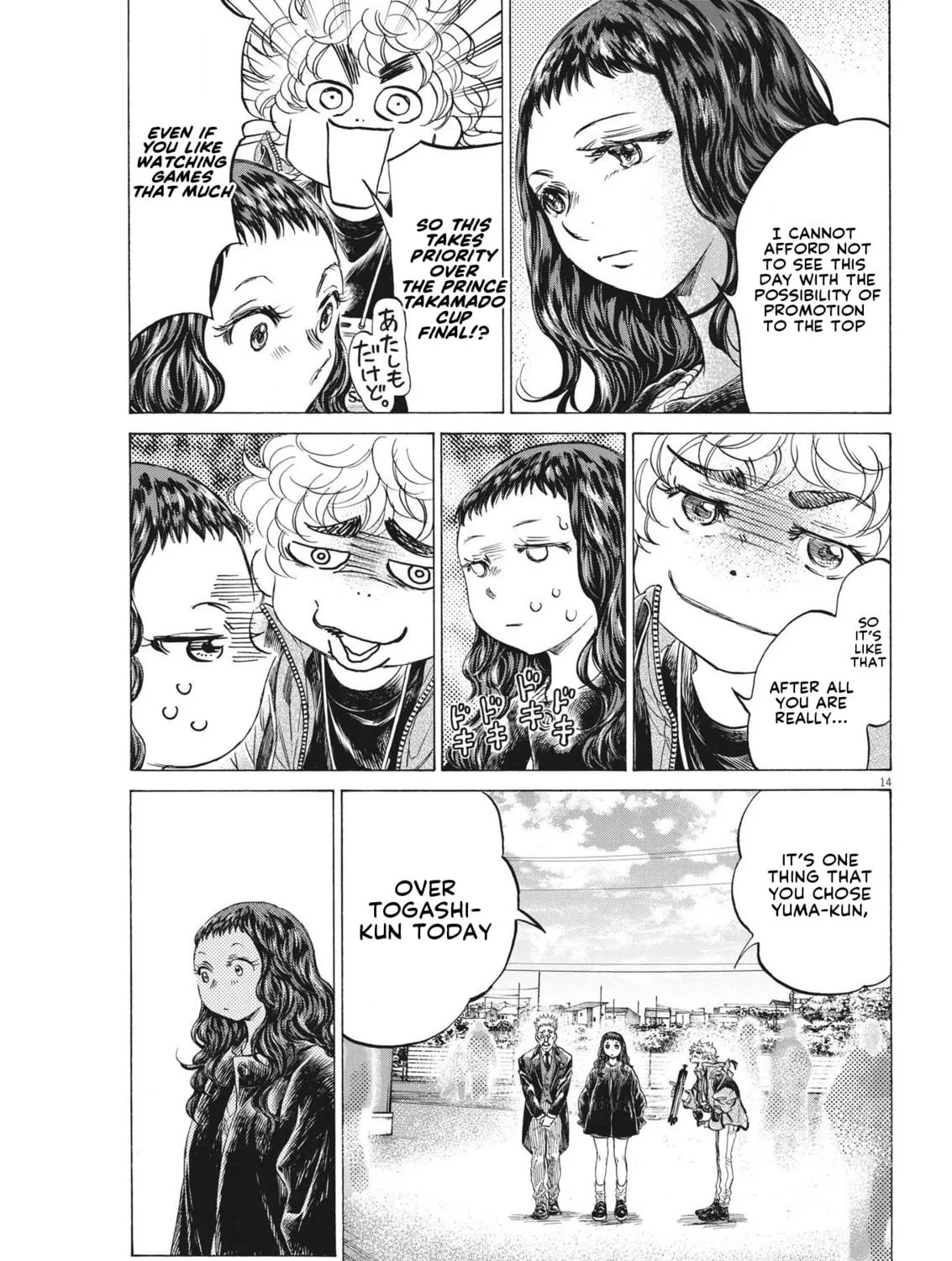 Read Ao Ashi chapter 300 image 27 on Lezhin