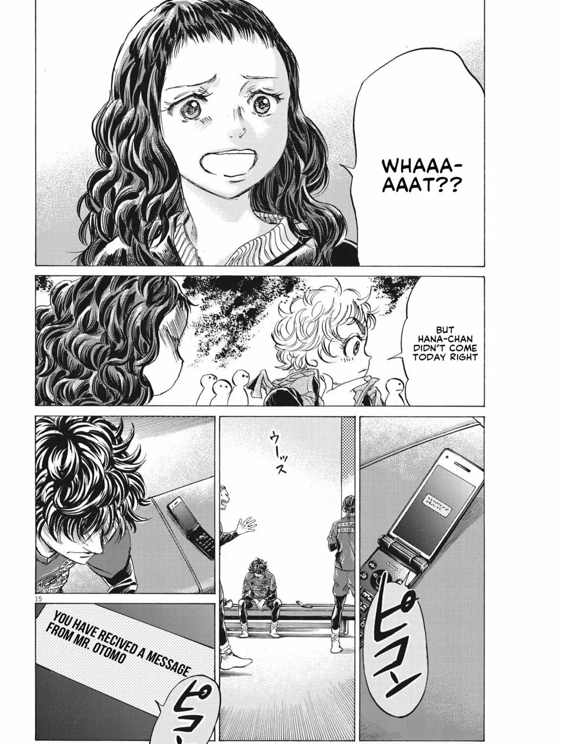 Read Ao Ashi chapter 300 image 29 on Lezhin
