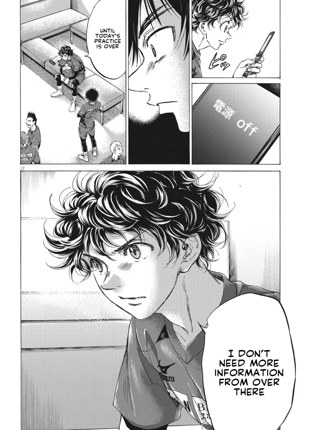 Read Ao Ashi chapter 300 image 33 on Lezhin