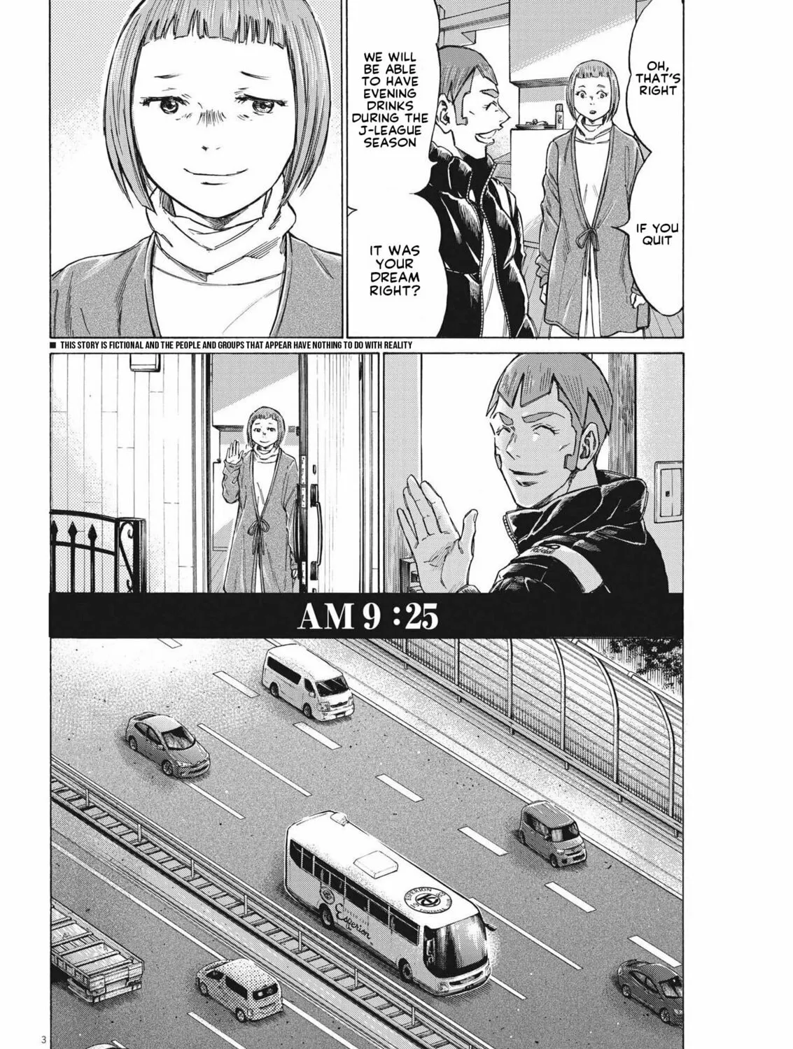 Read Ao Ashi chapter 300 image 5 on Lezhin