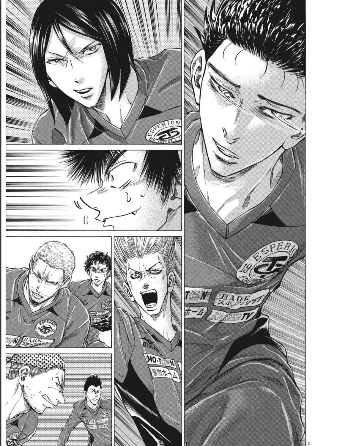 Read Ao Ashi chapter 301 image 19 on Lezhin