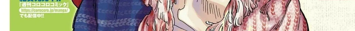 Read Ao Ashi chapter 301 image 2 on Lezhin