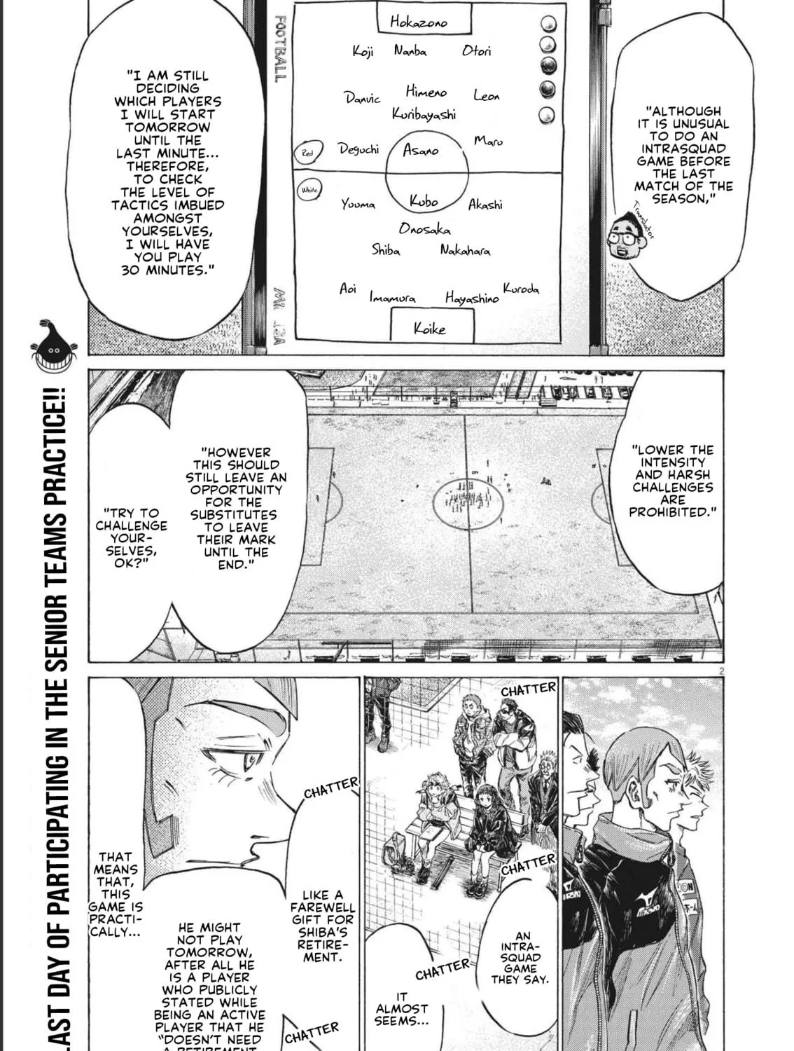 Read Ao Ashi chapter 301 image 3 on Lezhin
