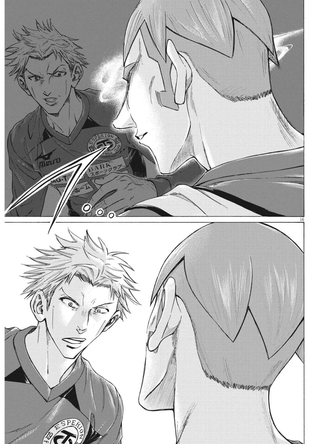 Read Ao Ashi chapter 301 image 31 on Lezhin