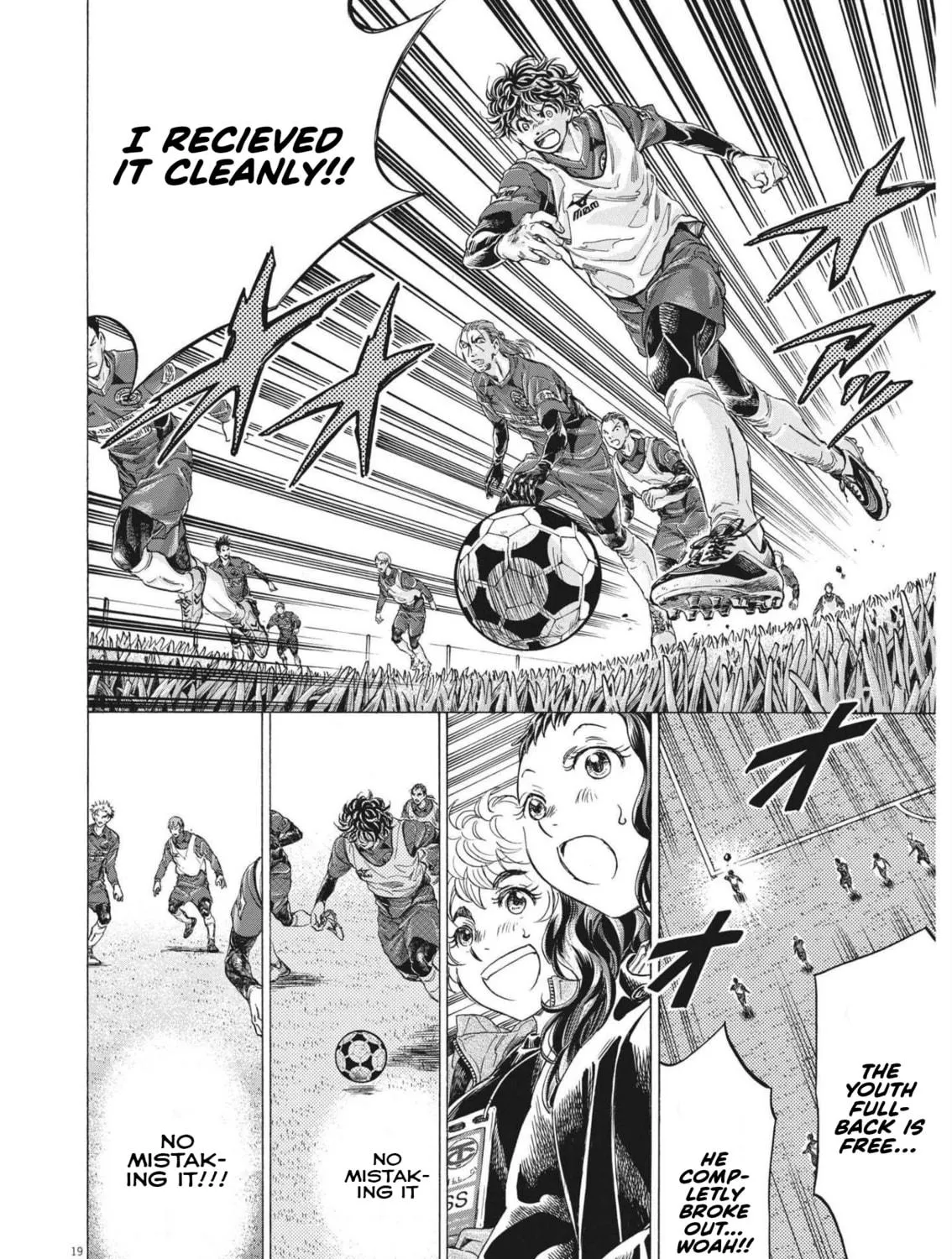 Read Ao Ashi chapter 301 image 37 on Lezhin