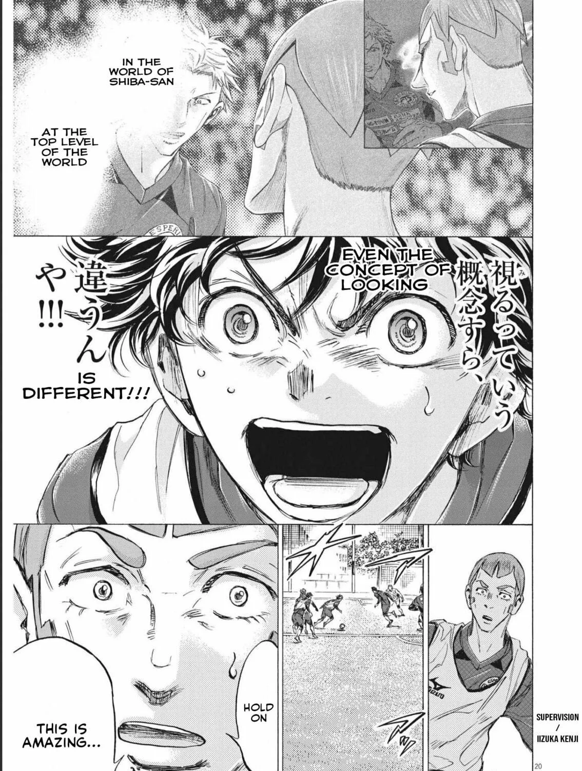 Read Ao Ashi chapter 301 image 39 on Lezhin