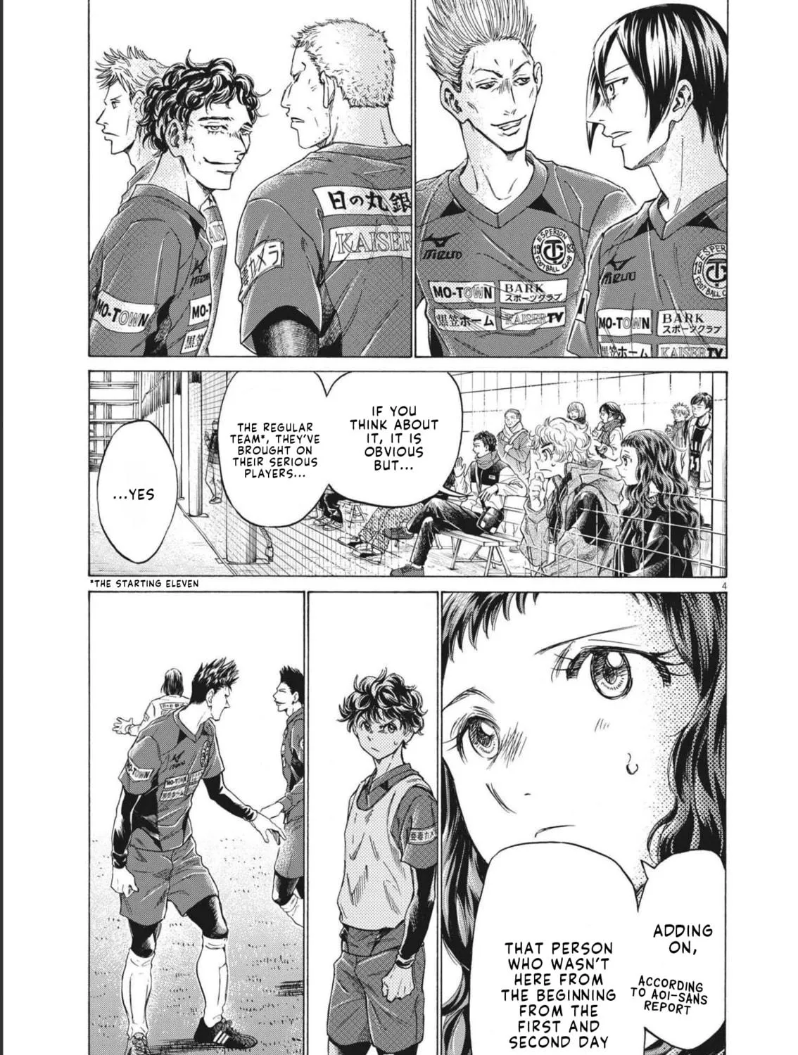Read Ao Ashi chapter 301 image 7 on Lezhin