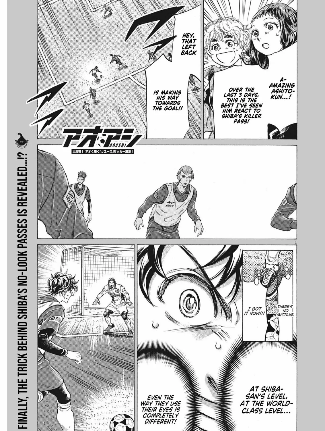 Read Ao Ashi chapter 302 image 1 on Lezhin