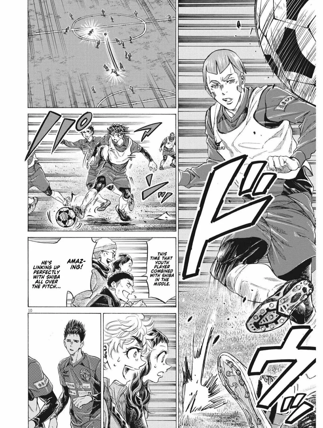 Read Ao Ashi chapter 302 image 19 on Lezhin