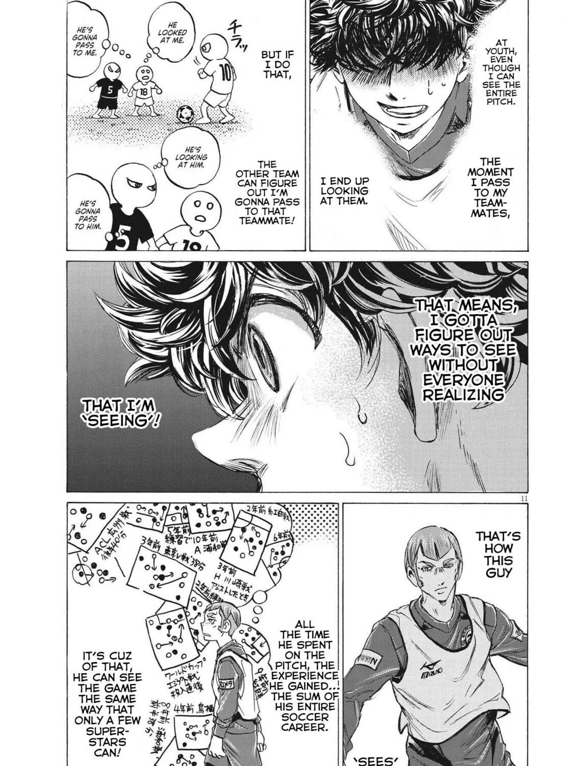 Read Ao Ashi chapter 302 image 21 on Lezhin