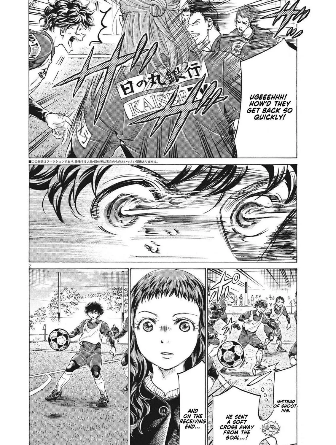 Read Ao Ashi chapter 302 image 3 on Lezhin
