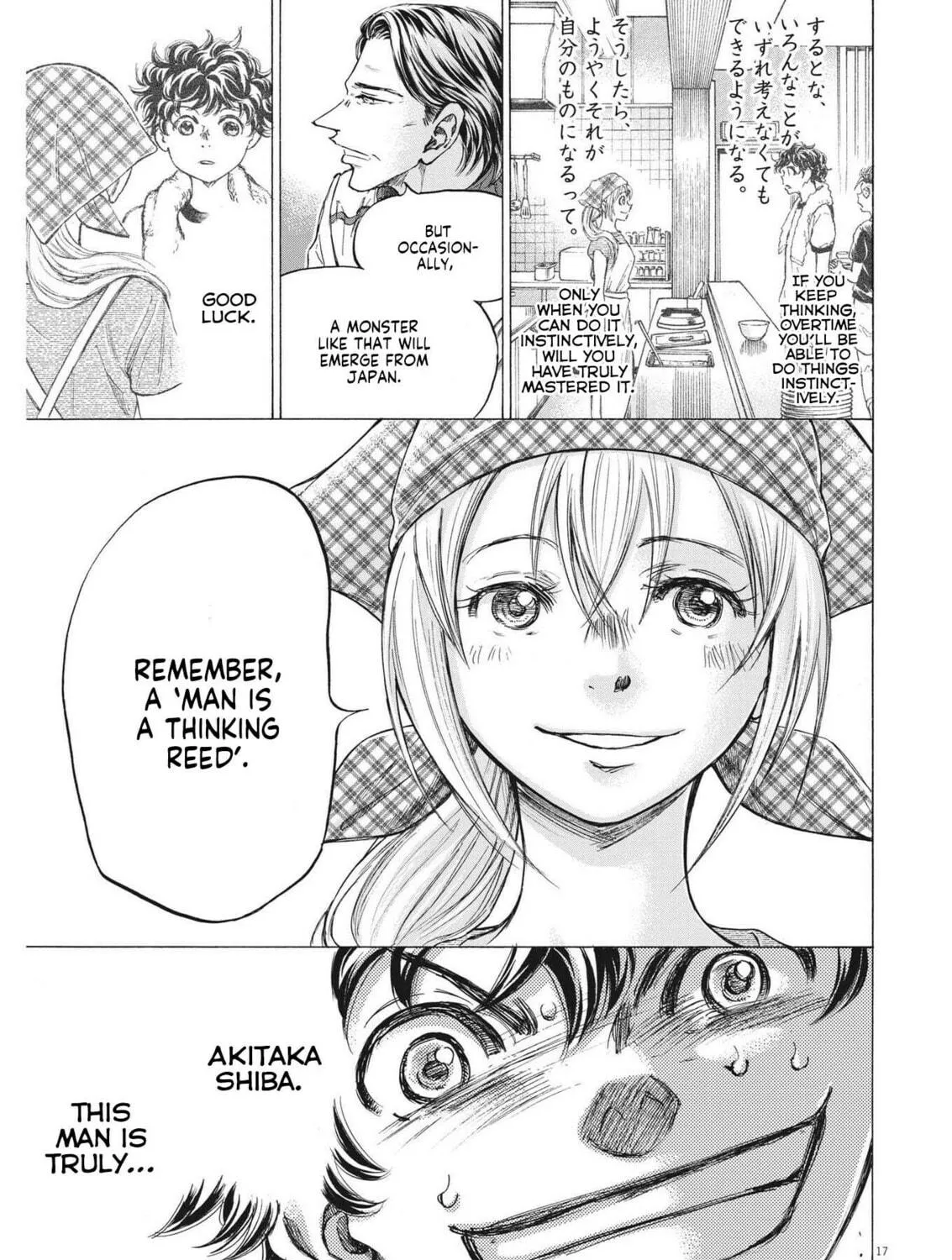 Read Ao Ashi chapter 302 image 33 on Lezhin