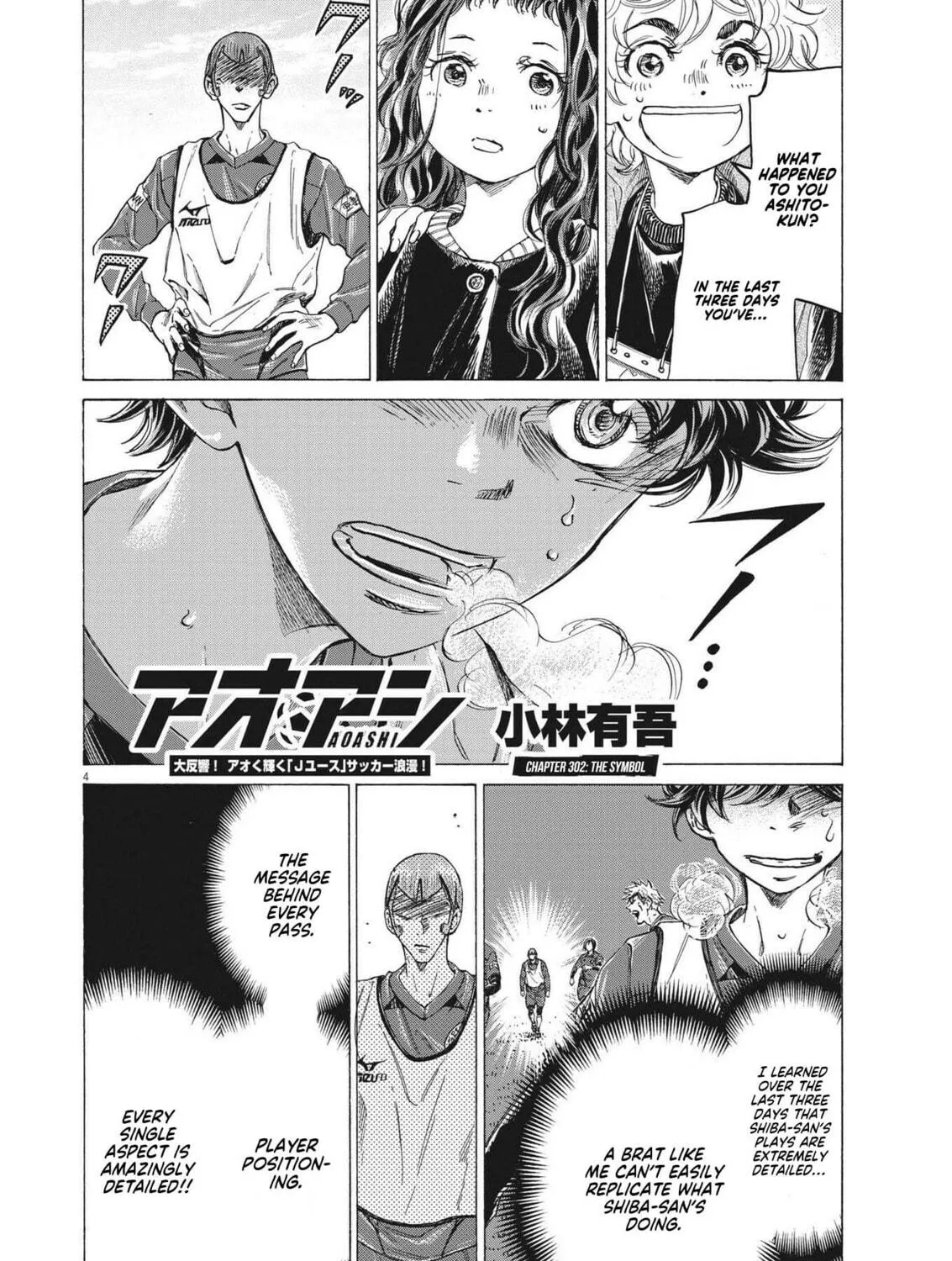 Read Ao Ashi chapter 302 image 7 on Lezhin