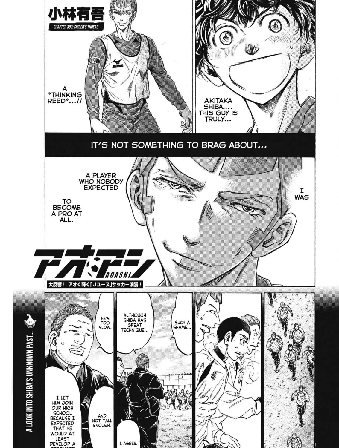 Read Ao Ashi chapter 303 image 1 on Lezhin