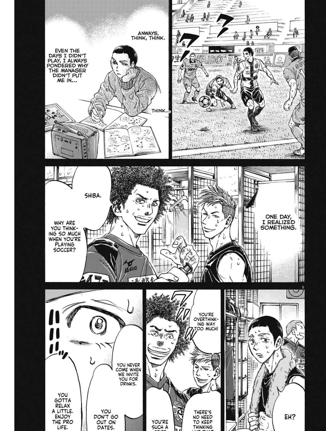 Read Ao Ashi chapter 303 image 17 on Lezhin