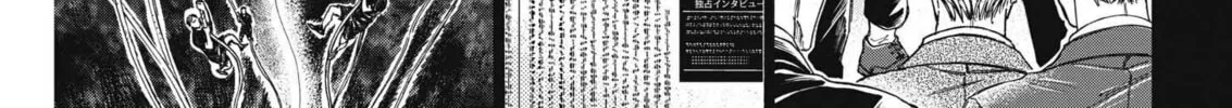 Read Ao Ashi chapter 303 image 30 on Lezhin