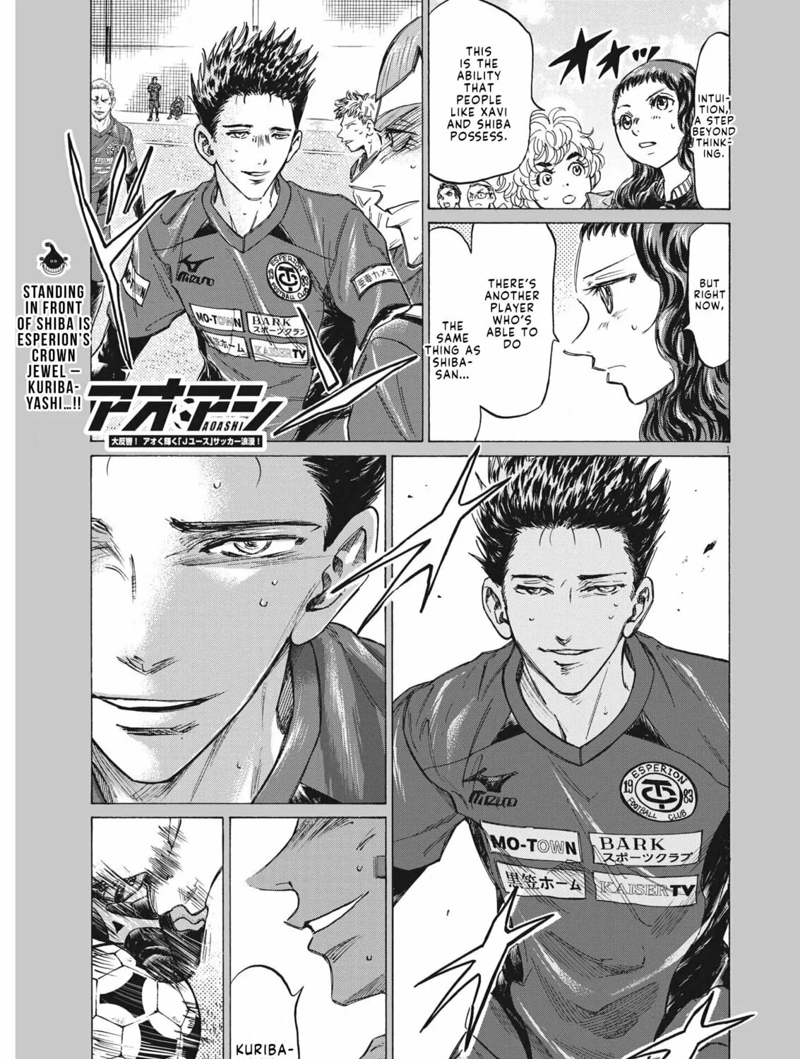 Read Ao Ashi chapter 304 image 1 on Lezhin