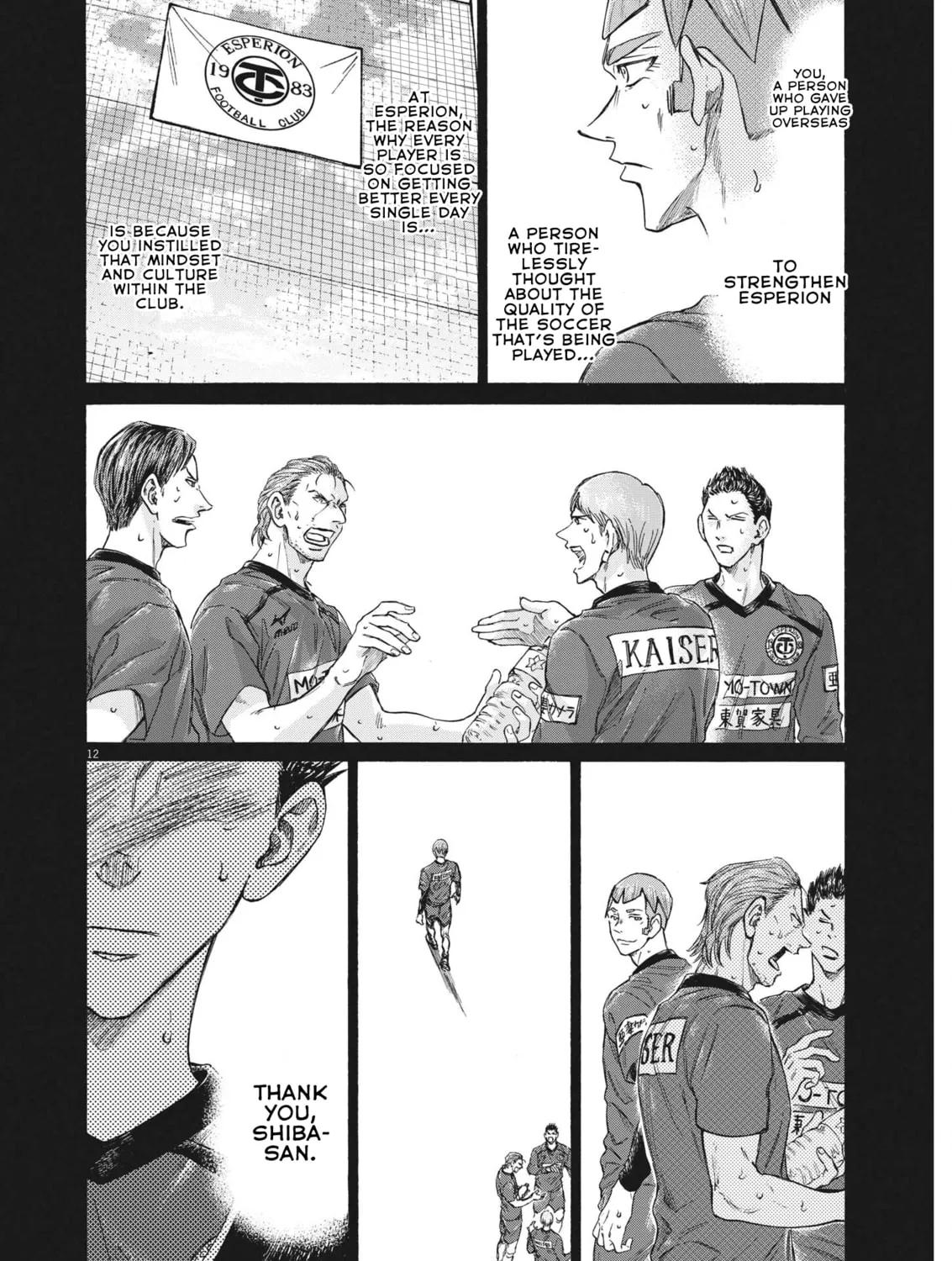 Read Ao Ashi chapter 304 image 23 on Lezhin