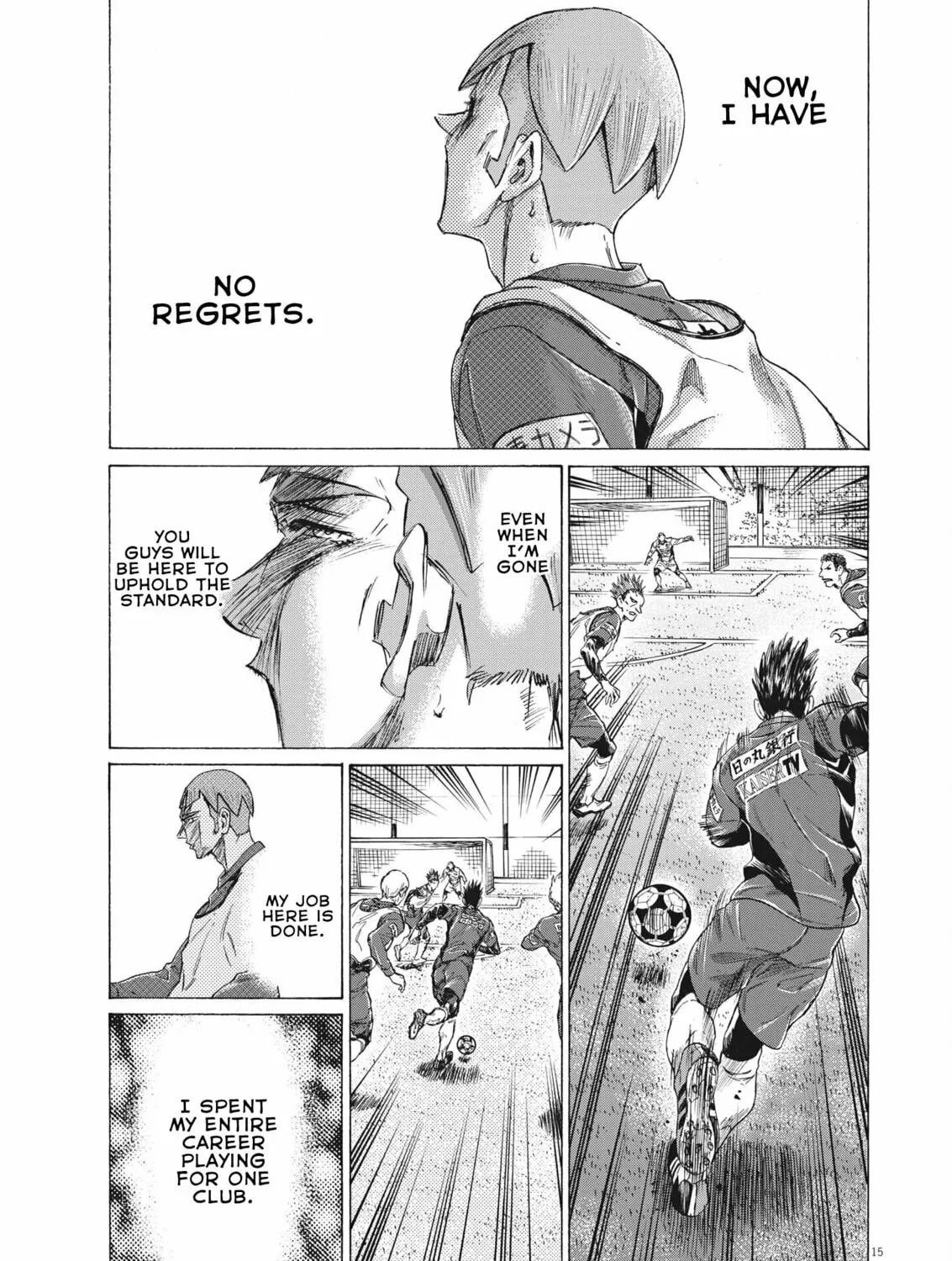 Read Ao Ashi chapter 304 image 29 on Lezhin