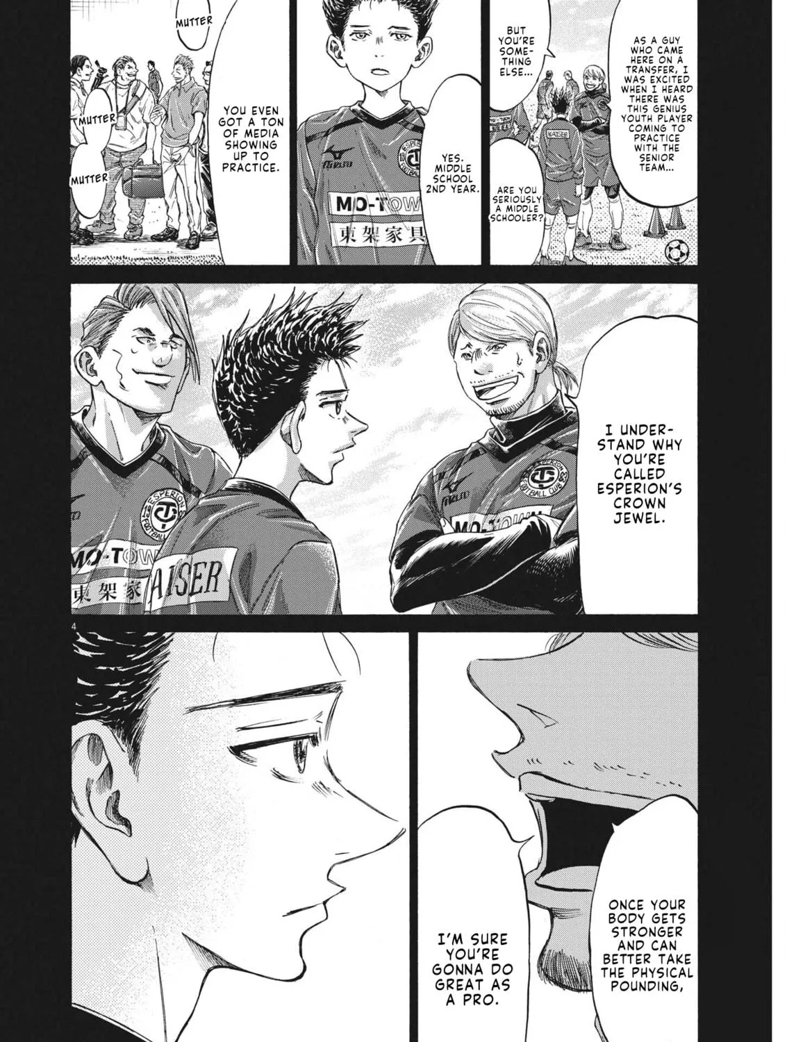 Read Ao Ashi chapter 304 image 7 on Lezhin