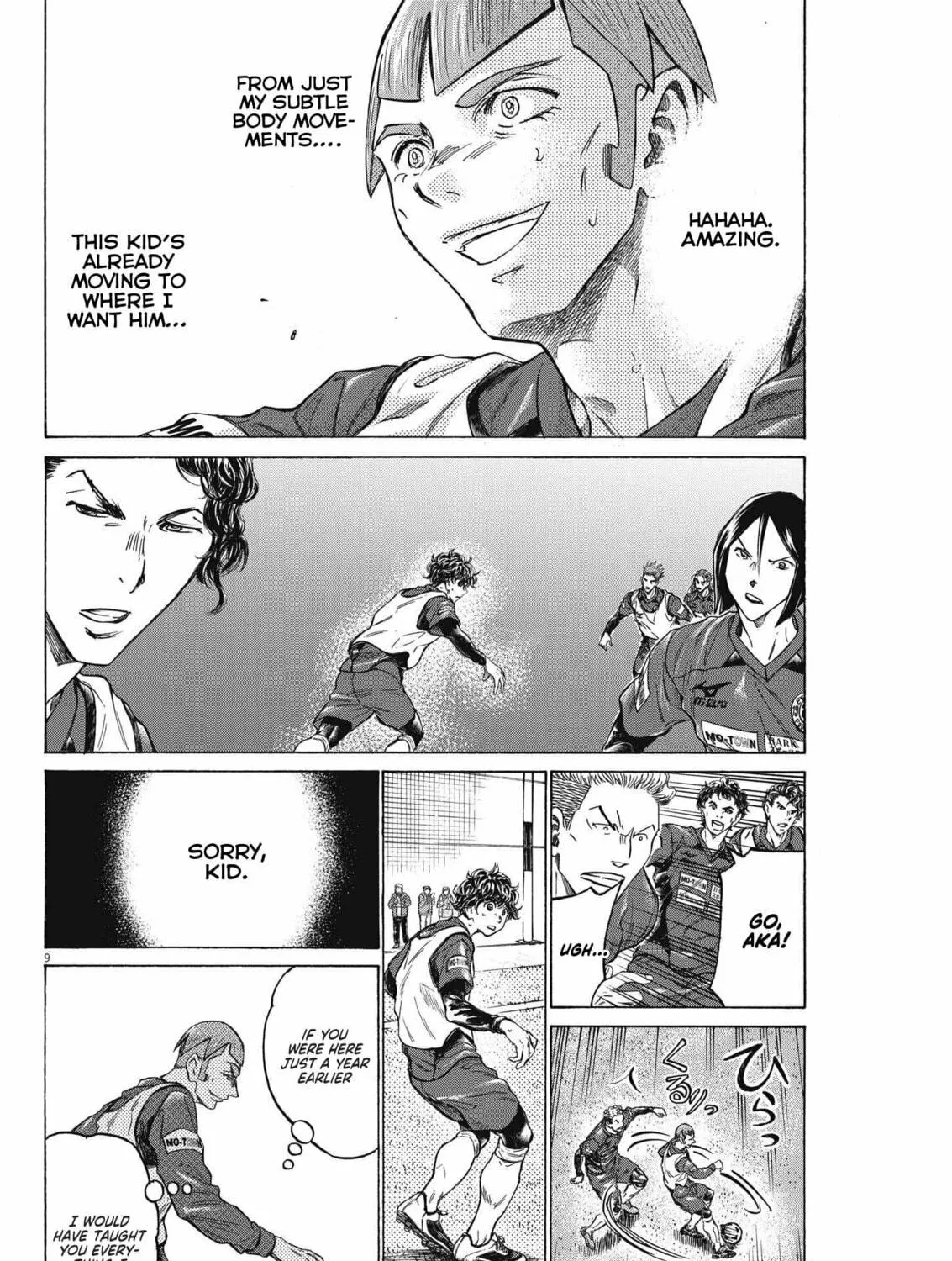 Read Ao Ashi chapter 305 image 17 on Lezhin