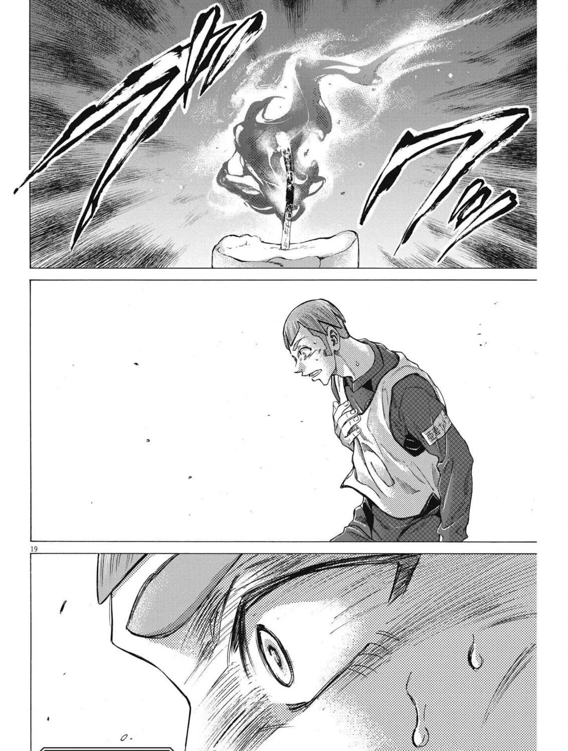 Read Ao Ashi chapter 305 image 37 on Lezhin