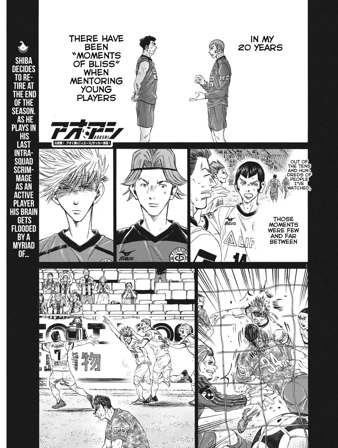 Read Ao Ashi chapter 306 image 1 on Lezhin