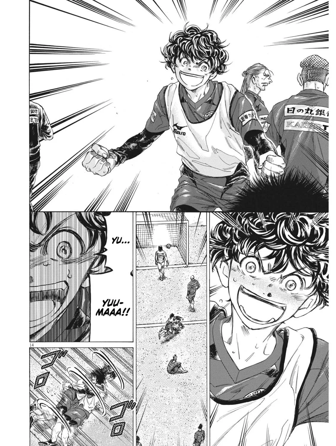 Read Ao Ashi chapter 306 image 27 on Lezhin