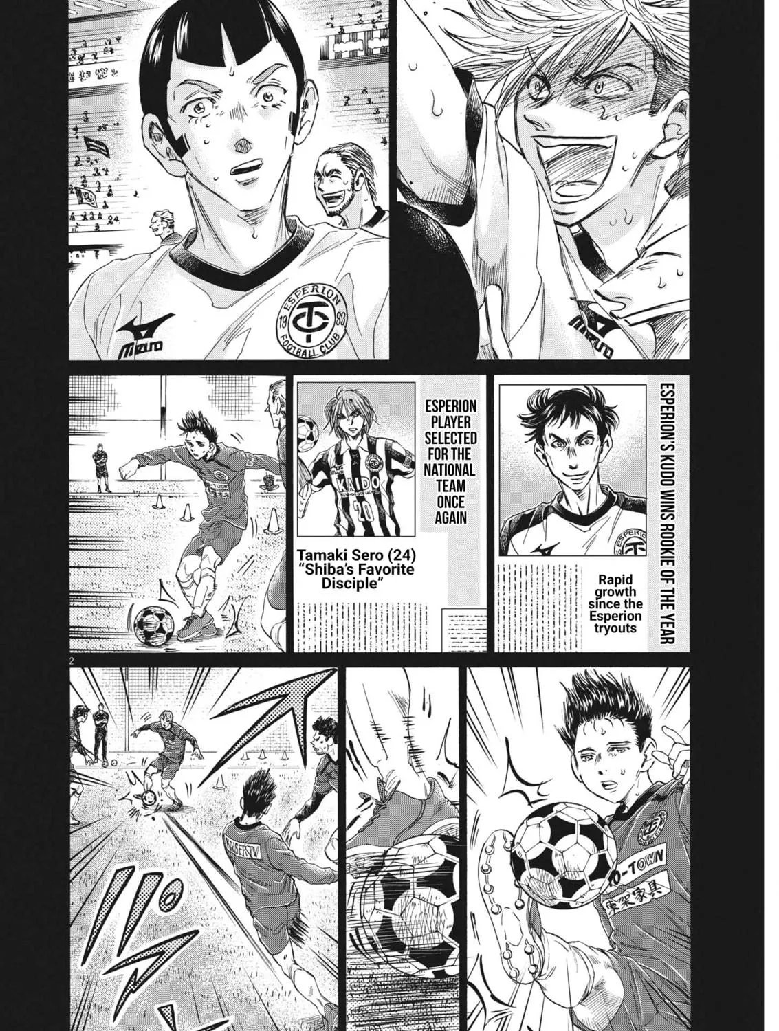 Read Ao Ashi chapter 306 image 3 on Lezhin